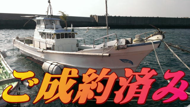 ヤマハエンジン シャフト船